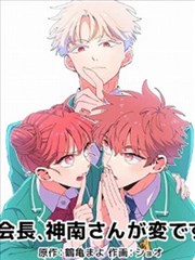 星轨少年动漫封面